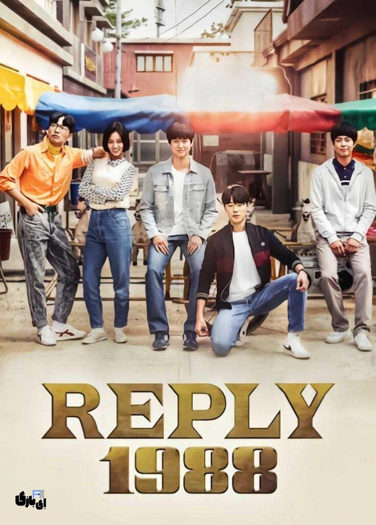 سریال کره ای مدرسه ای طنز؛ بزن بریم برای خندههای از ته دل در مدرسه. آپدیت 2025 7 nzgn