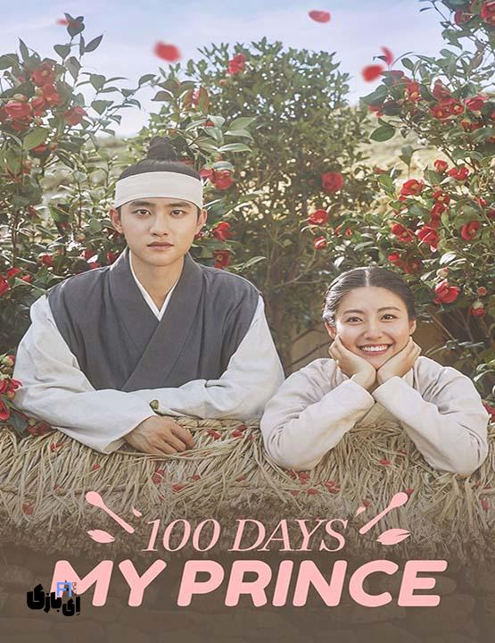 قلبی سرخ در قاب تاریخ: بهترین سریال های شبیه به عاشقان ماه برای طرفداران درام! 10 shahzadehsad2018