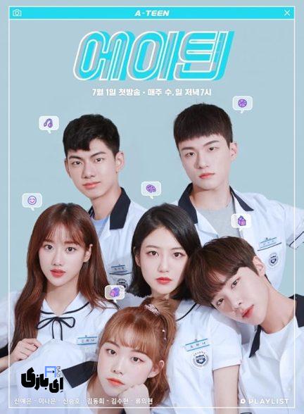 ۶ سریال کره ای مدرسه ای دبیرستانی که نبینیشون، یه دنیای متفاوت رو از دست دادی! 12 tt9861132 432x588 1