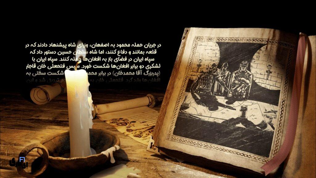 دانلود بازی قلعه تمدن ایران دوبله فارسی کامپیوتر 5 بازی قلعه مینیغار