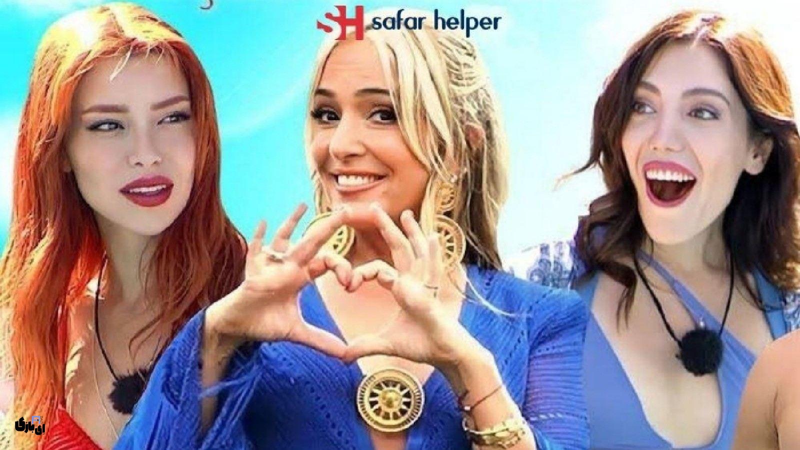 سریال عشق ابدی چند قسمت است و چه ماجراهایی در انتظار شماست؟ رازهای ناگفته عشق ابدی 6 عشق ترکی copy 1600x900 copy 1600x900 1