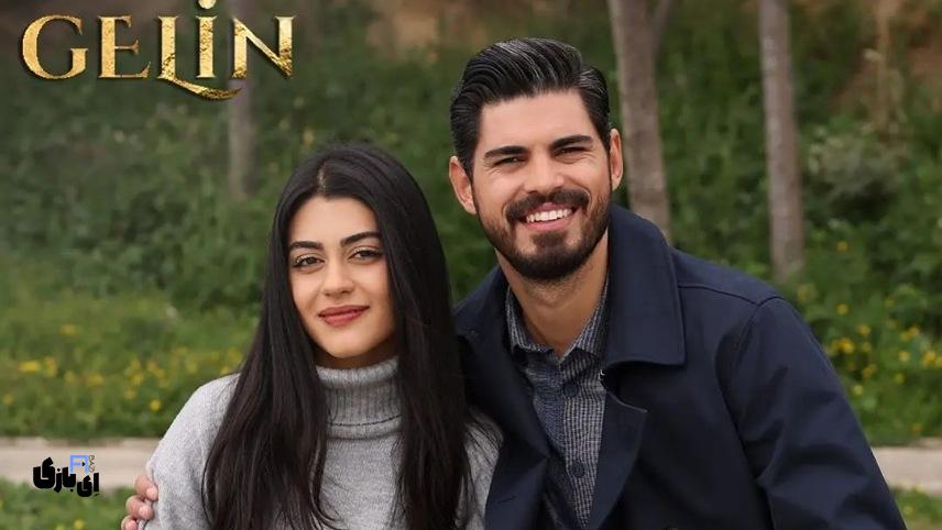 داستان پرماجرای سریال ترکی عروس : وقتی یک خواننده، عروس یک خانزاده میشود! 5 ترکی Yeni Gelin، تاریخچه، بازیگران و نقد و بررسی