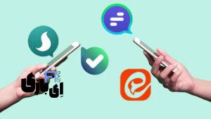 تماس ایرانیان خارج با داخل کشور