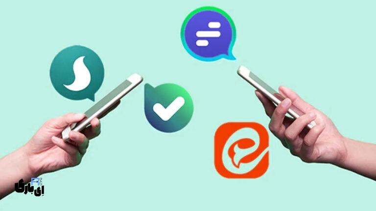 تماس ایرانیان خارج با داخل کشور