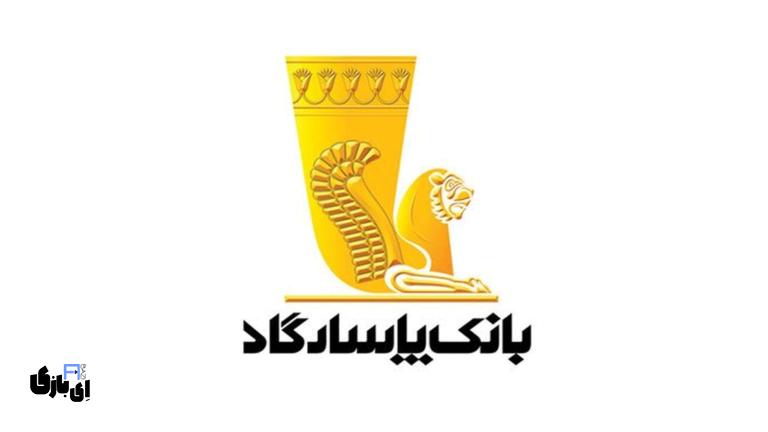 حمله سایبری به بانک پاسارگاد | اختلال گسترده در خدمات بانکی بدون اطلاع‌رسانی رسمی