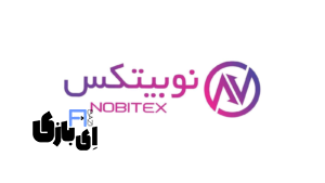 هک زیرساخت‌های نوبیتکس در ۲۸ خرداد | اطلاعیه رسمی صرافی و جزئیات حمله سایبری