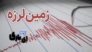 زلزله سرخه سمنان زلزله سمنان فرماندار سمنان | زلزله سرخه سمنان | زلزله سمنان