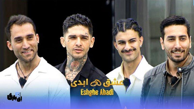 نامزد اصلی ترانه عشق ابدی: پشت پرده رابطه «ترانه عشق ابدی»در یک نمایش جنجالی! 2 188717 958086 1 1