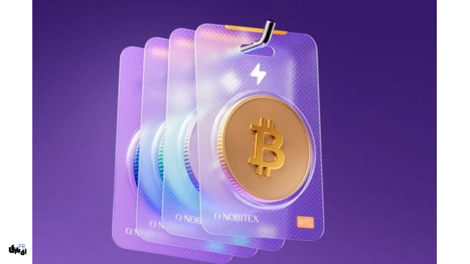 دسترسی به نوبیتکس با اولویت کیف پول اسپات فعال شد! 4 دسترسی به نوبیتکس آغاز شد؛ احراز هویت شرط اول!