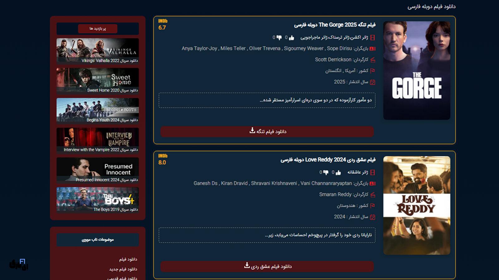 ناب مووی | دانلود و تماشای آنلاین فیلم و سریال دوبله و بدون سانسور 3 فیلم سینمایی ناب مووی دوبله فارسی بدون سانسور