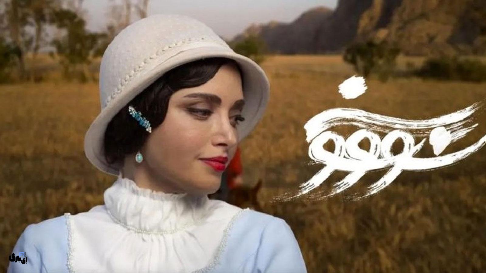 بازگشت نماوا (Namva): سرنوشت سریال توقیفشده سووشون چه خواهد شد؟ 4 با بازگشت نماوا (Namva) سرنوشت سریال توقیفشده «سووشون» چه خواهد شد؟