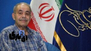 دکتر محمد حسین عزیزی