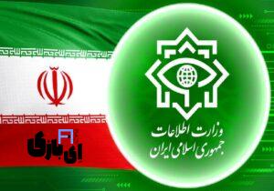 شناسایی خانه های تیمی