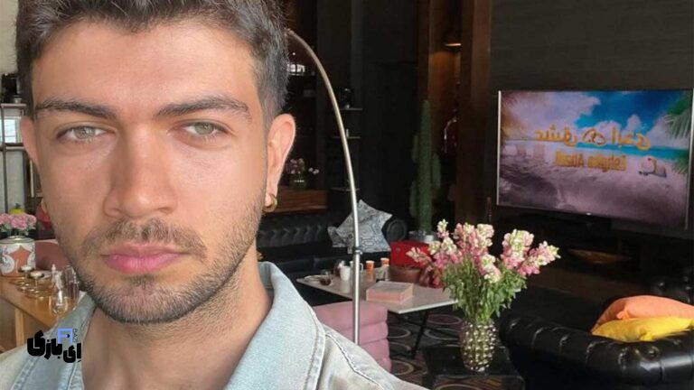 بیوگرافی میلاد عشق ابدی: از معلمی زبان تا چهره پرطرفدار "عشق ابدی"