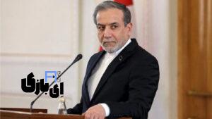 نفوذ نتانیاهو بر کاخ سفید