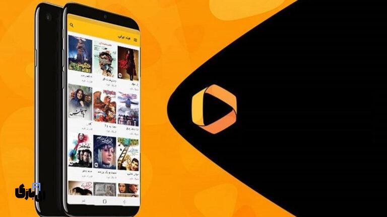 خبر عالی برای کاربران مخابرات: اشتراک رایگان فیلیمو برای همیشه فعال شد