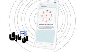 معرفی کامل برنامه بریجفای(Bridgefy): پیام‌رسان آفلاین برای چت بدون اینترنت