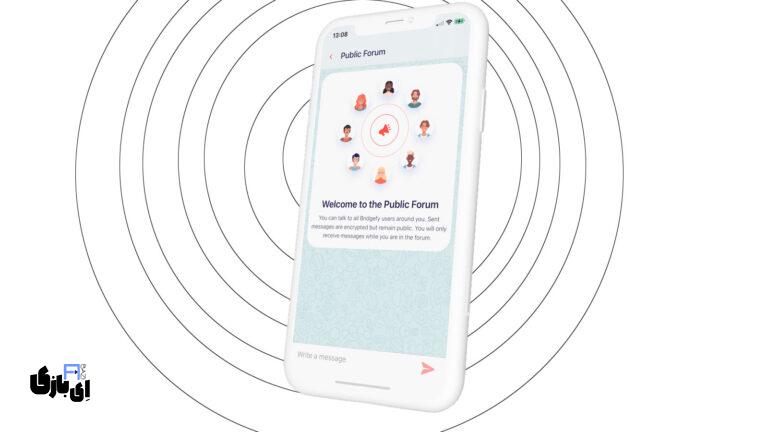 معرفی کامل برنامه بریجفای(Bridgefy): پیام‌رسان آفلاین برای چت بدون اینترنت