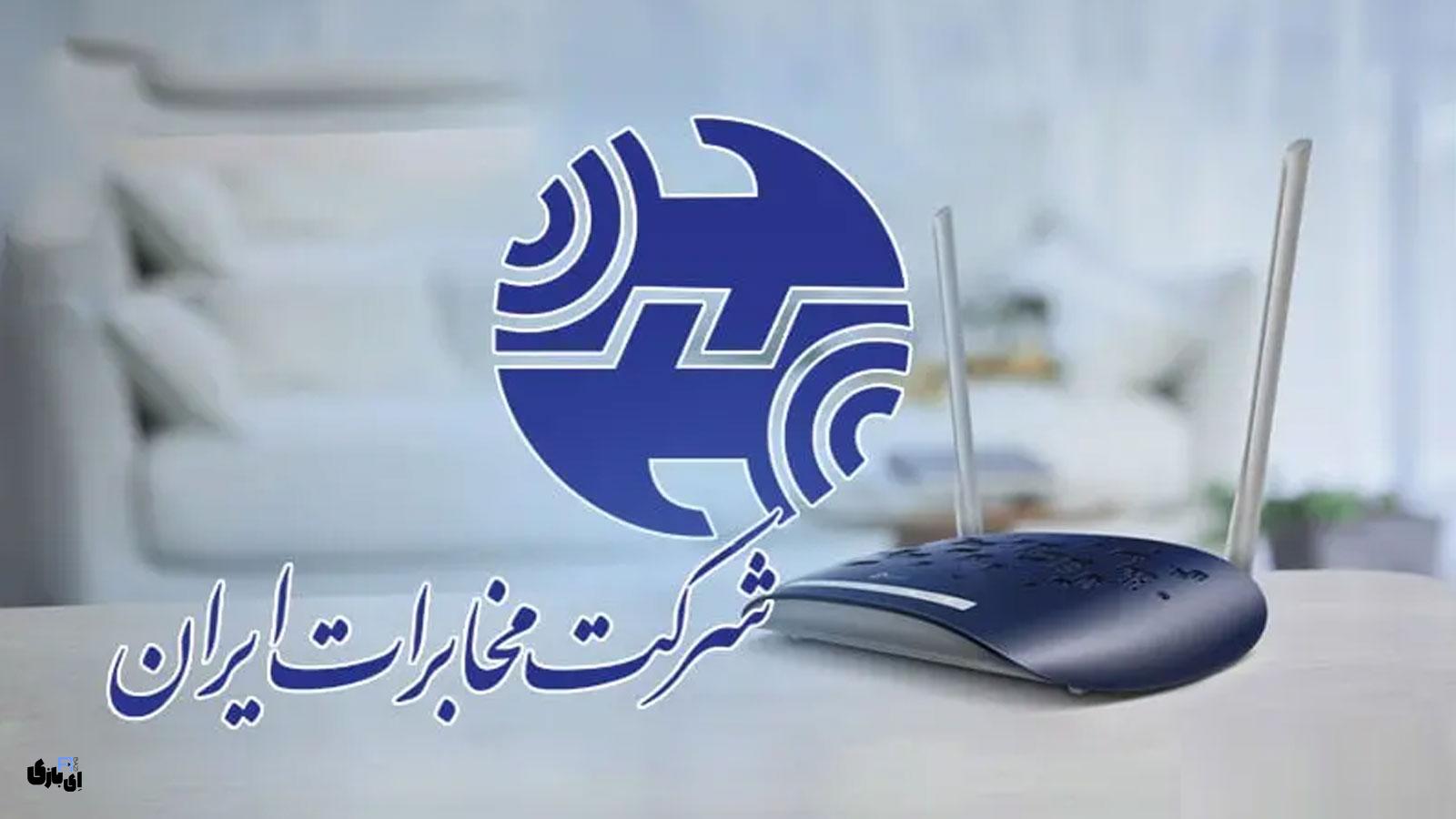 خبر عالی برای کاربران مخابرات: اشتراک رایگان فیلیمو برای همیشه فعال شد! 2 طرح فیلیمو برای مشترکین اینترنت خانگی مخابرات