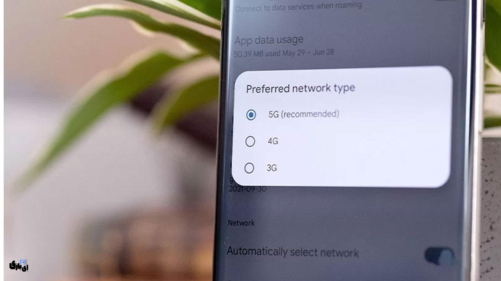 چگونه سرعت اینترنت خود را افزایش دهیم؟ راهکارهای جامع برای ایرانسل و همراه اول 7 راهکارهای عملی و ترفندهای کاربردی برای افزایش سرعت اینترنت