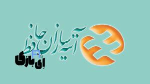 اپلیکیشن بیمه آتیه سازان حافظ: گامی بلند در ارائه‌ی خدمات غیرحضوری