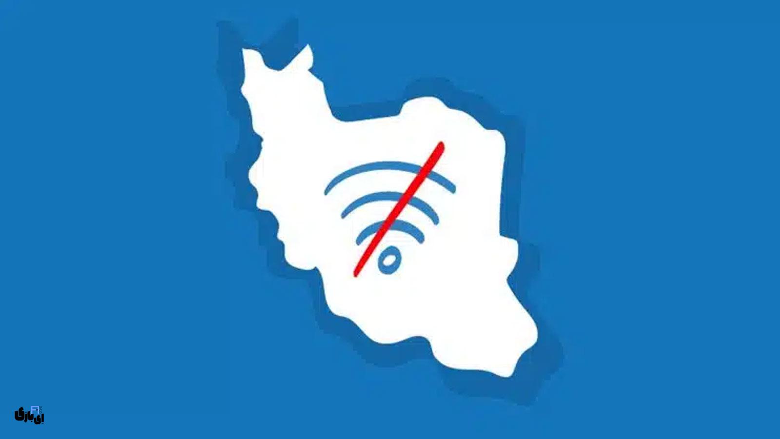 آیا شما هم برای دریافت کد تایید جیمیل یا تلگرام مشکل دارید؟ | راهکارهای ساخت جیمیل بدون شماره موبایل 5 مشکلات زیرساختی و اینترنت