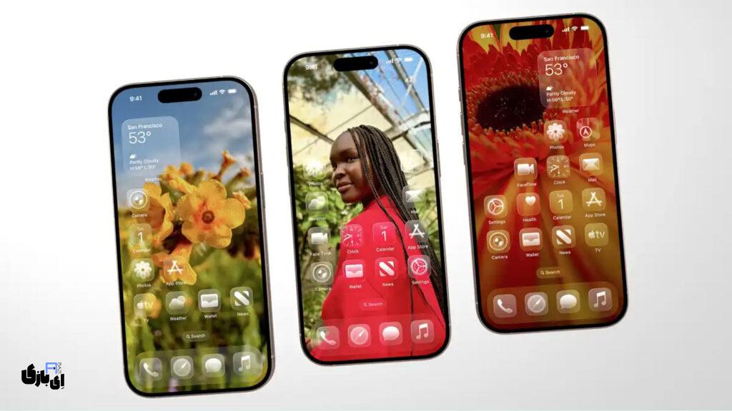 رونمایی رسمی ازiOS ۲۶؛ تحول آیفون با طراحی شیشه مایع و هوش مصنوعی 2 تحول در طراحی iOS ۲۶: زبان طراحی «شیشه مایع»