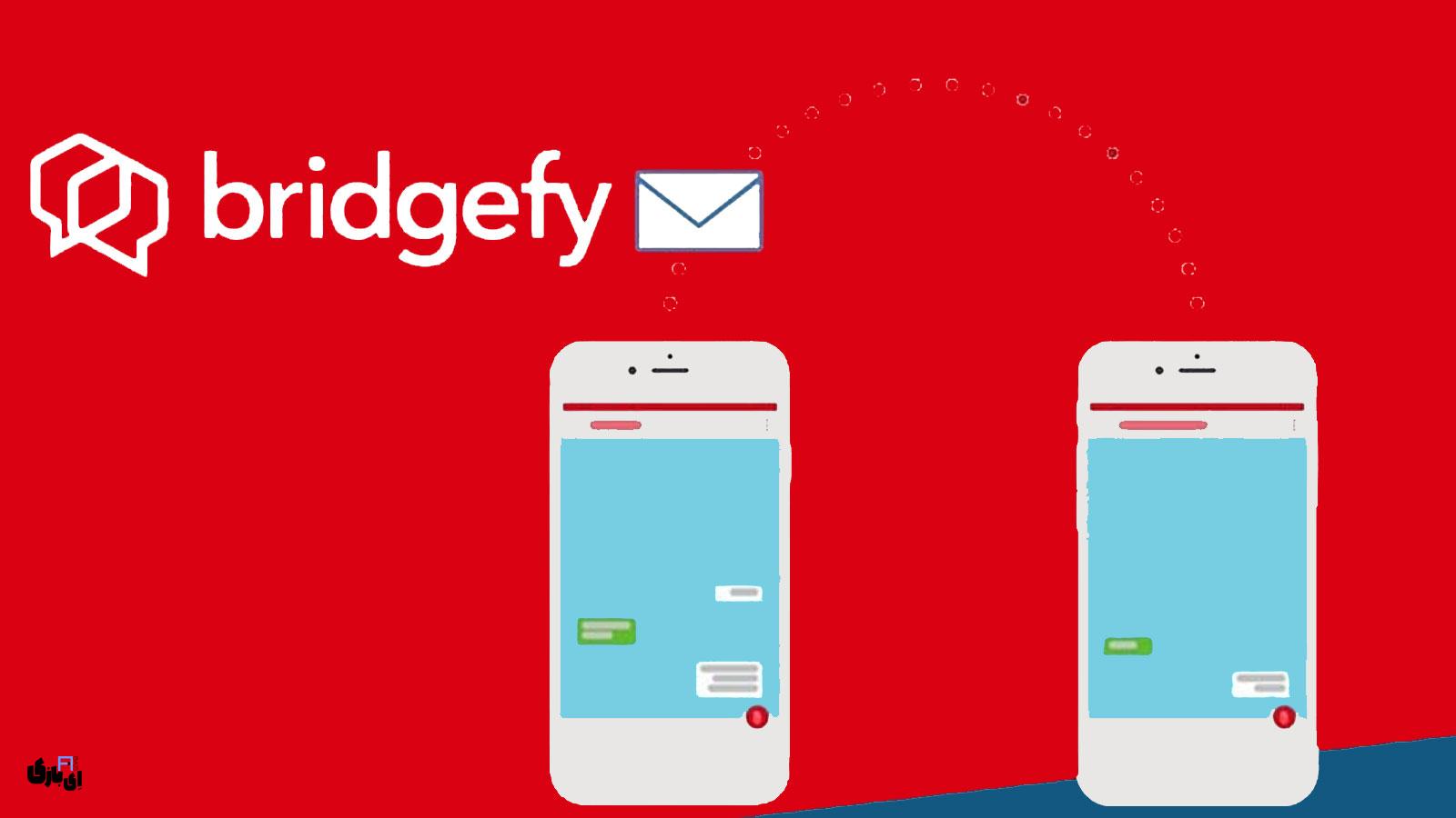معرفی کامل برنامه بریجفای(Bridgefy): پیامرسان آفلاین برای چت بدون اینترنت 5 برنامه بریجفای (Bridgefy) چیست و چگونه کار میکند؟