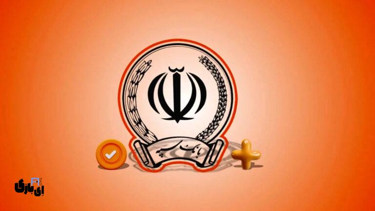 حمله سایبری به بانک سپه؛ از اختلال در خدمات تا نگرانی‌های مردمی