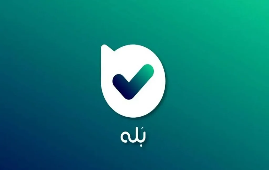 از طریق کدام پیام رسان های داخلی امکان برقراری تماس ایرانیان خارج با داخل کشور امکان پذیر است؟! 1 bale logo 64bb89a50a239713a7e4435c 1