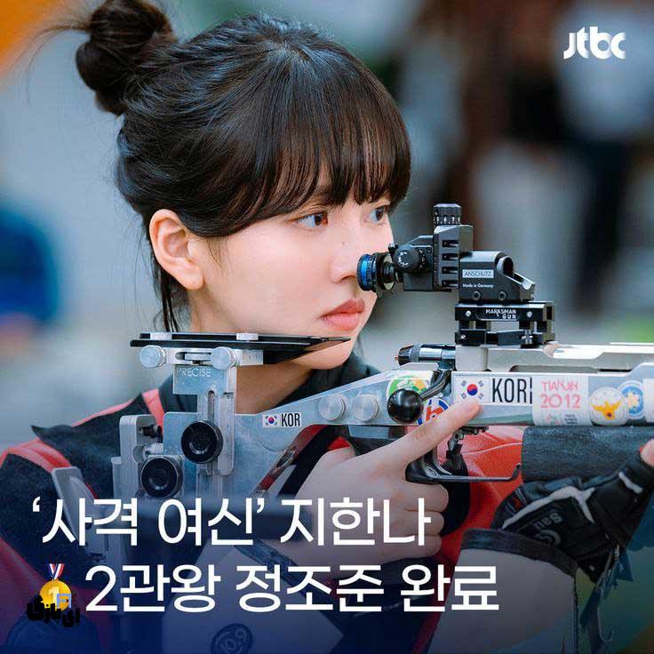 سریال پسر خوب رو باید دید: آدرنالین و خنده با بازگشت پارک بوگوم! در حال پخش خرداد 2025 9 کیم سو هیون