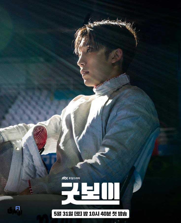 سریال پسر خوب رو باید دید: آدرنالین و خنده با بازگشت پارک بوگوم! در حال پخش خرداد 2025 10 لی سانگ یی در پسر خوب