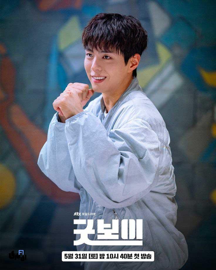 سریال پسر خوب رو باید دید: آدرنالین و خنده با بازگشت پارک بوگوم! در حال پخش خرداد 2025 11 پارک بوگوم قهرمان المپیک