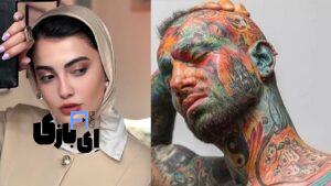 همسر امیر تتلو