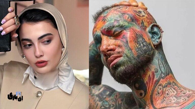 همسر امیر تتلو