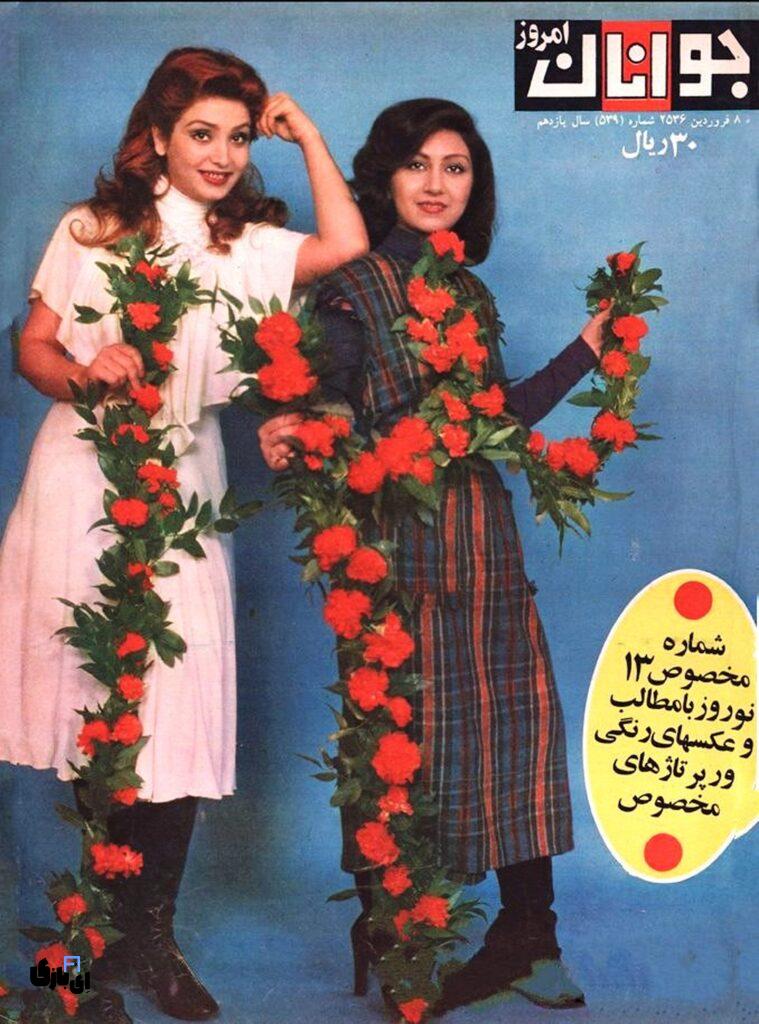 بیوگرافی لیلا فروهر | رازهای ناگفته از زندگی پر فراز و نشیب لیلا فروهر 6 فروهر و سپیده