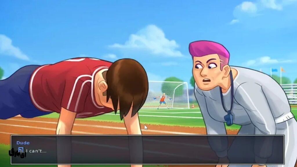 راهنمای کامل روز اول در مدرسه – سامرتایم (Summertime Saga) 15 کلاس ورزش (Athletics Class) سامرتایم ساگا (Summertime Saga)