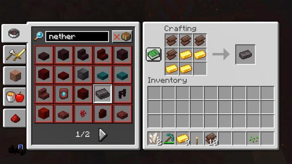 آموزش کامل پیدا کردن ندرایت در ماینکرفت و تبدیل آن به Netherite Ingot 8 پیدا کردن ندرایت در ندر