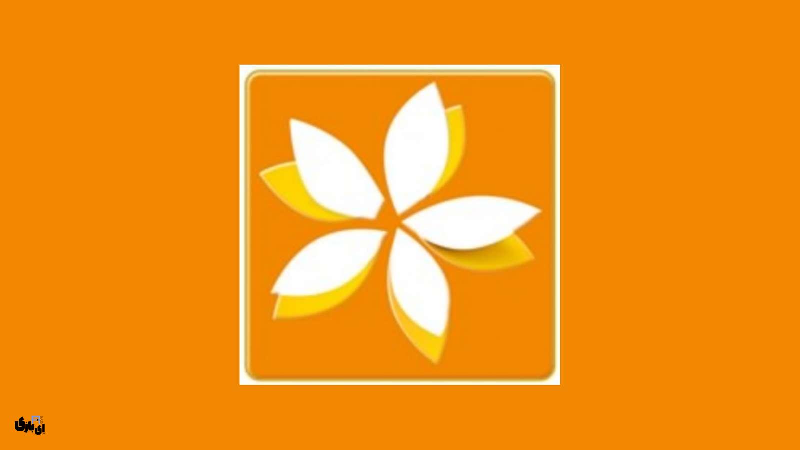 جواب بازی گل واژه به صورت کامل آپدیت جدید 4 جواب بازی گل واژه به صورت کامل آپدیت جدید
جواب بازی گل واژه
راهنمای بازی گل واژه
پاسخ بازی گل واژه