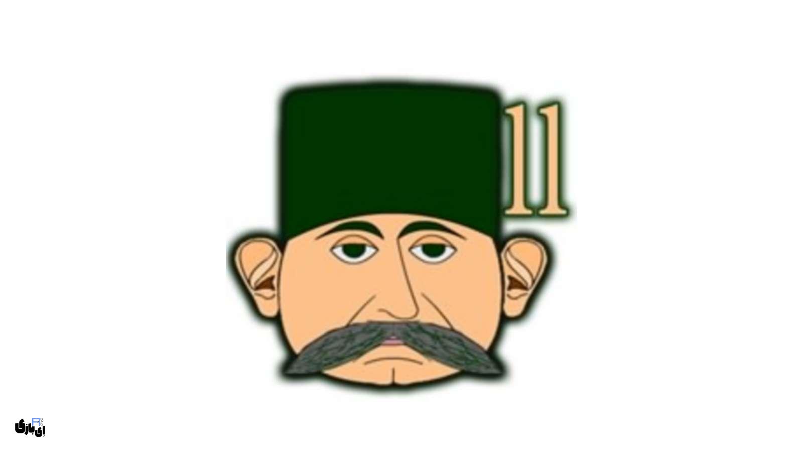 جواب بازی با کلمات۲ به صورت کامل آپدیت جدید 3 جواب بازی با کلمات۲ به صورت کامل آپدیت جدید
جواب بازی کلمات۲
راهنمای بازی کلمات۲
پاسخ بازی کلمات۲