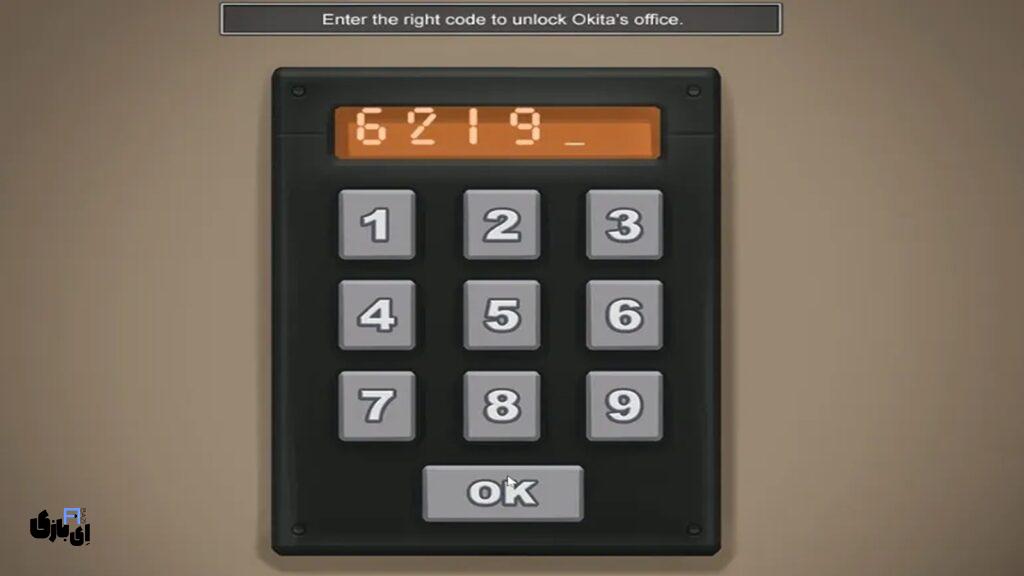 راهنمای مرحله کلاس علوم خانم اوکیتا (Miss Okita) سامرتایم 25 راهنمای مرحله کلاس علوم خانم اوکیتا (Miss Okita) سامرتایم
رمز دفتر خانم اسمیت 6219