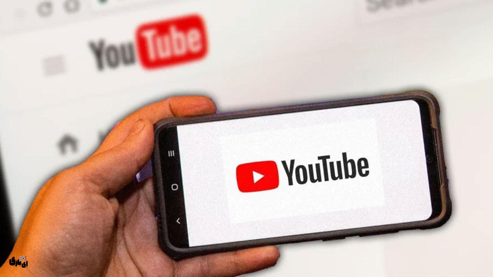 پایان کار صفحه Trending یوتیوب: کشف محتوای پرطرفدار متحول میشود 4 سیستم جدید چگونه کار خواهد کرد؟