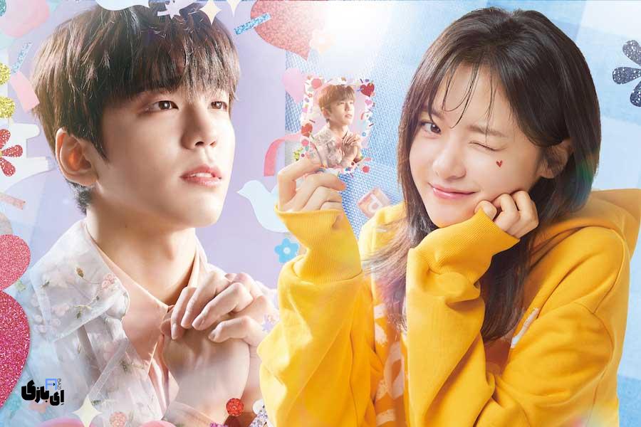 معرفی کیدراما با ژانر سفر در زمان، دنیا های مختلف در یک سریال 5 آیدول آسمانی