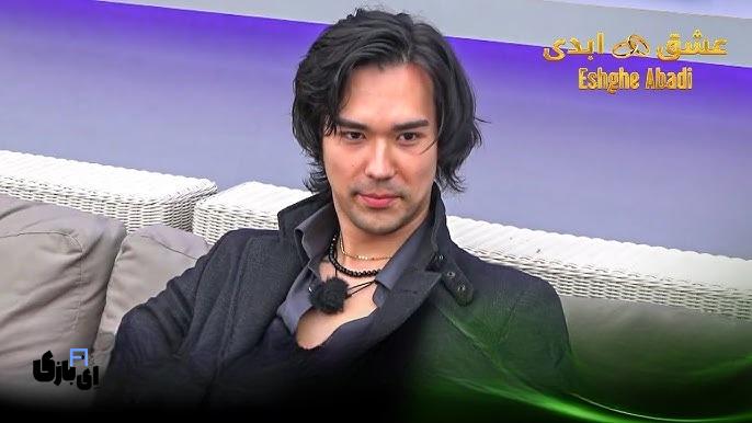 حذف دانیال از عشق ابدی، الهه غوغا به پا کرد و تهدیدها آغاز شد! 4 دانیال عشق ابدی