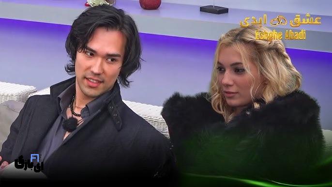 حذف دانیال از عشق ابدی، الهه غوغا به پا کرد و تهدیدها آغاز شد! 5 حذف دانیال از عشق ابدی