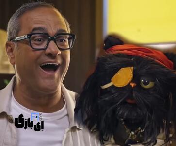 «اَفتو» کیست؟ آشنایی با عروسک برنامه کارناوال و صداپیشه آن 6 عروسک برنامه کارناوال