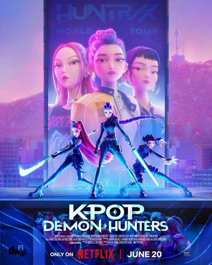 بررسی KPop Demon Hunters؛ انیمیشنی که دنیای کیپاپ رو با شکار شیاطین قاطی کرده! 8 KPop Demon Hunters
