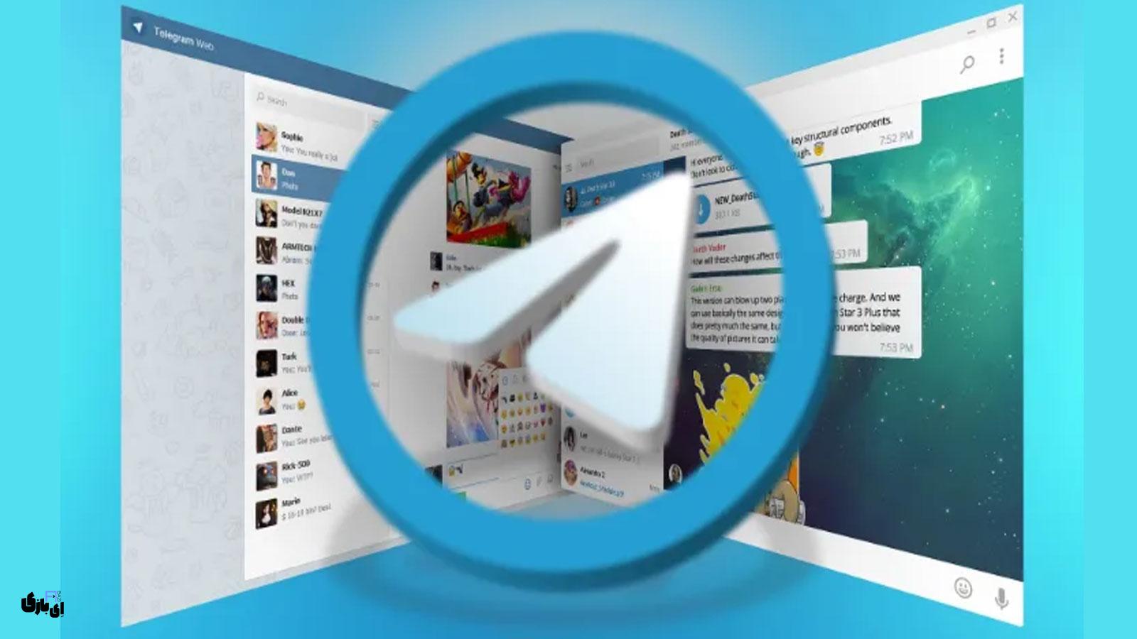 حذف اکانت تلگرام در گوشی | آموزش گامبهگام 4 حذف اکانت تلگرام در گوشی