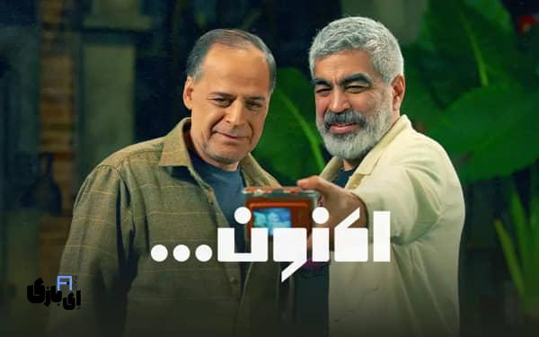 نگاهی به تعداد قسمتهای سریالهای شبکه خانگی: چندقسمت دیگر تاپایان مانده! 16 881000135