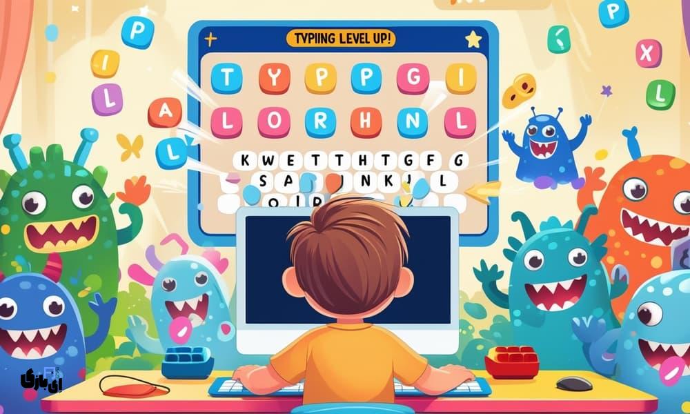 گیم تایپینگ برای کامپیوتر: تجربهای که مهارت تایپ را به بازی تبدیل میکند 14 گیم تایپینگ برای PC: بازی کن، تایپ کن، حرفهای شو